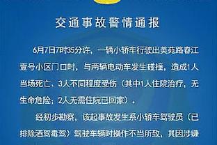 ?国足亚洲杯表现评分！谁是最佳？谁最差？哪些人合格？