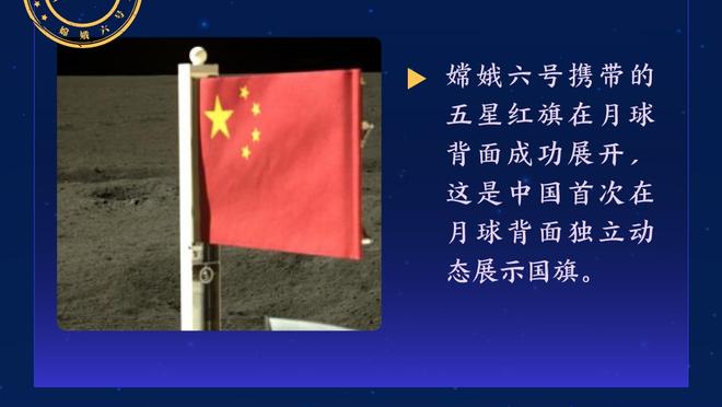 ?本赛季库里在关键时刻已命中30记三分 历史单赛季最多！