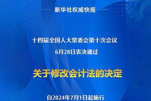 ?也不差？国足留洋版首发：西甲武磊&皇马林良铭，英超蒋光太